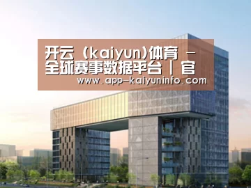 案例展示四(图1)