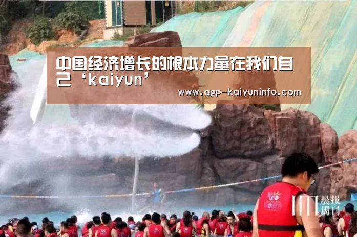 开云官网